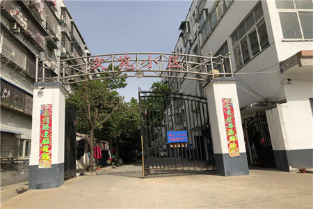 帝邦小区3室1厅1卫137㎡付房15